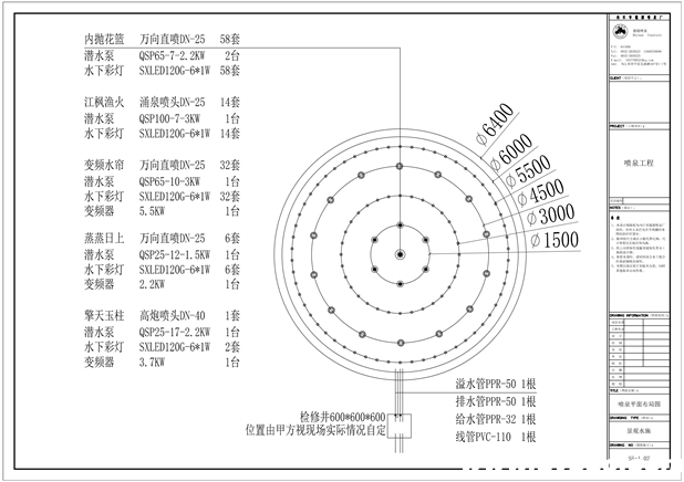 幸福美丽新村广场音乐喷泉CAD平面图