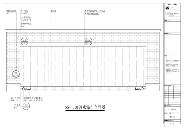 凤庆水利局瀑布流水墙CAD系统图