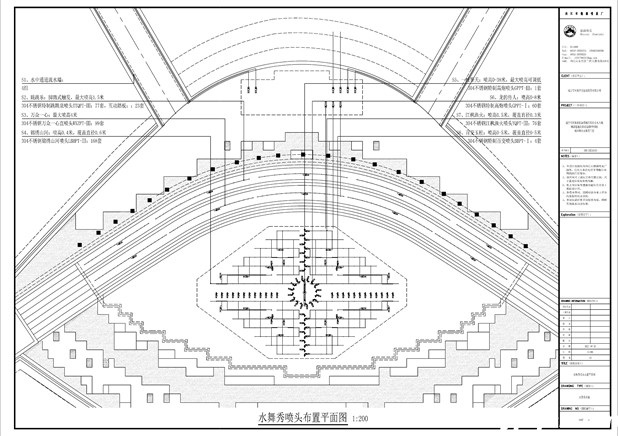 四川遂宁东湖城市舞台水舞秀CAD施工图（平面图）