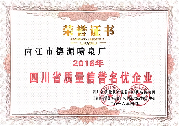 开云网页版页面登录质量信誉名优企业
