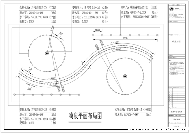安顺供电局广场旱式音乐喷泉CAD平面图