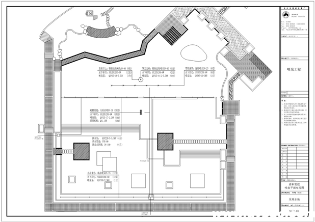 四川隆昌嘉和宽庭小区喷泉平面图