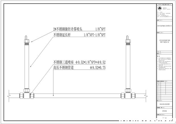 达州人民公园雾喷广场CAD雾森系统图