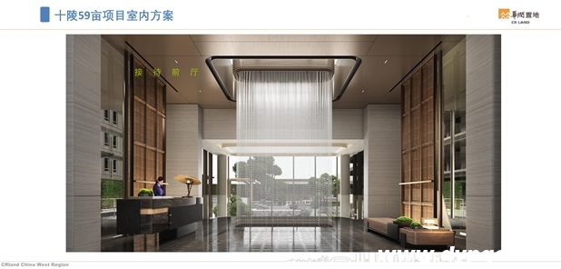 成都高端售楼处如何用钢丝水帘提升商业价值？ - 华润置地十陵项目深化设计方案