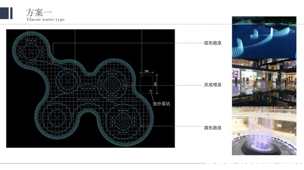 重庆秀山爱琴海商业广场旱喷泉方案一整体效果