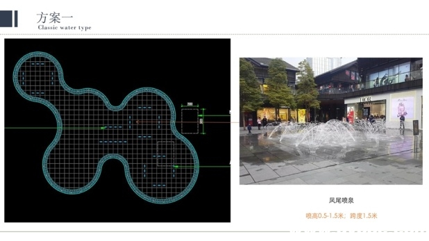 重庆秀山爱琴海商业广场旱喷泉方案一凤尾喷泉