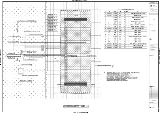 玻光跳泉管道预埋平面图